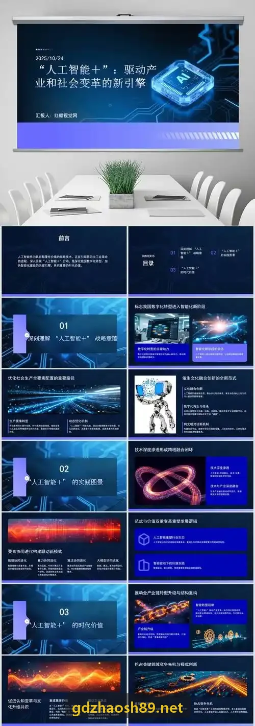 商标驳回复审法律抗辩要点